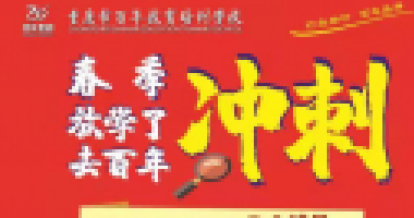 好媽媽的6個(gè)標(biāo)準(zhǔn)，你占了幾條？全中的孩子肯定
