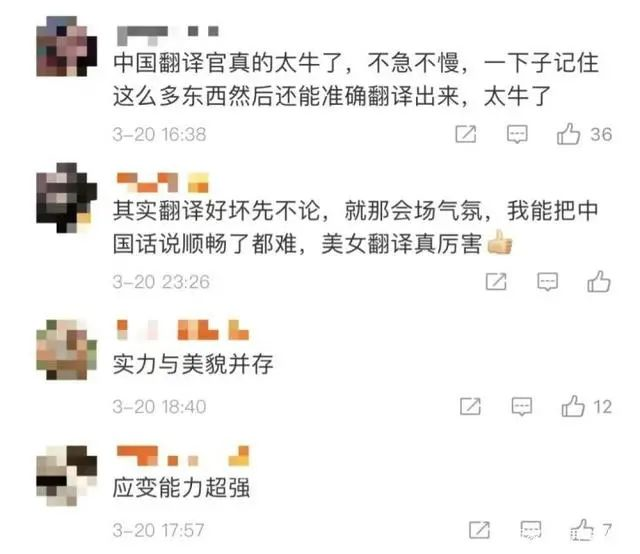 再次“出圈”！一起來看“國翻女神”的成長故事，這才是孩子們應(yīng)該學(xué)習(xí)的標(biāo)桿！