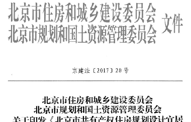 沒買房的恭喜了！國家突然宣布：買房國家出一