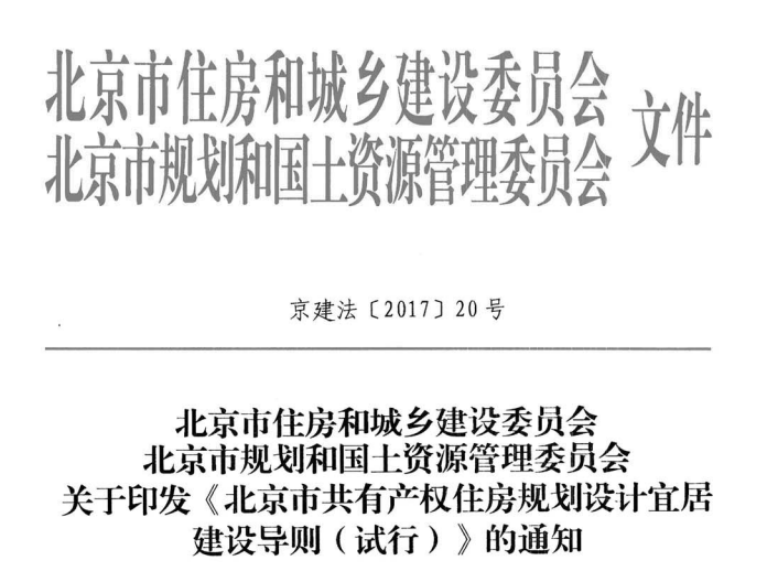 沒買房的恭喜了！國家突然宣布：買房國家出一半，無房補(bǔ)貼15萬！更重磅的是...