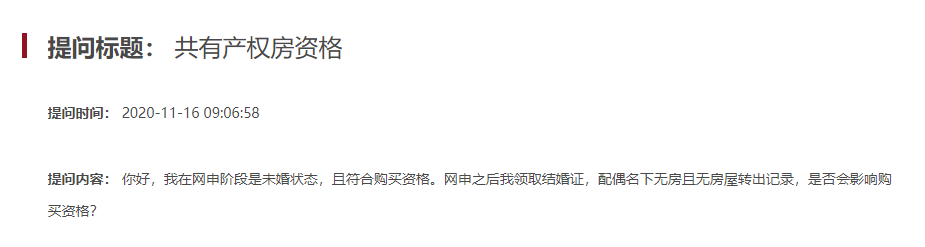 沒買房的恭喜了！國家突然宣布：買房國家出一半，無房補(bǔ)貼15萬！更重磅的是...