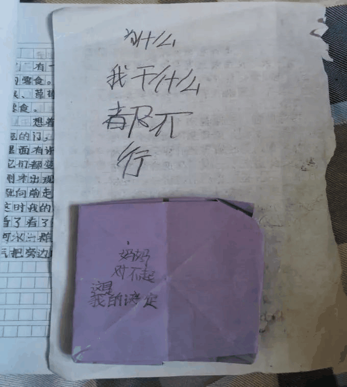 鼓勵(lì)孩子常說這四句話，他會(huì)越來越自信