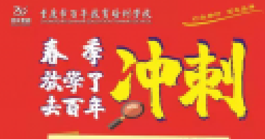 楊絳：讀書不苦，不讀書的人生才苦