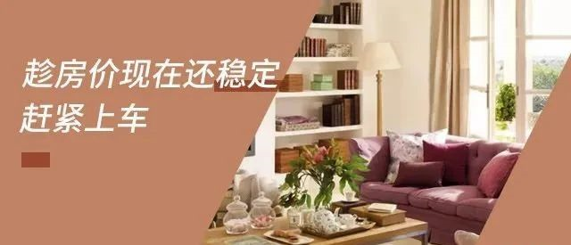 買房，要明白，你永遠不可能用奧拓的價格買到奧迪！