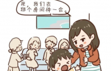 批評孩子，最不該做的一件事