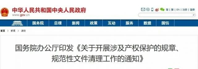 國務(wù)院發(fā)布規(guī)定放開限購！2021局勢已定！禁止房價(jià)下跌！抓住這個(gè)買房的好時(shí)機(jī)！