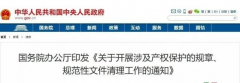 國務(wù)院發(fā)布規(guī)定放開限購！2021局勢已定！禁止房價下跌！抓住這個買房的好時