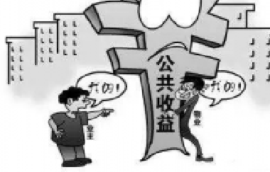 普法知識 | 民法典：有房人又多了一筆收益！