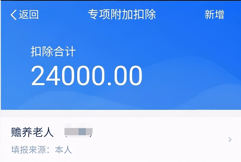 退稅啦，國家給大家發(fā)錢