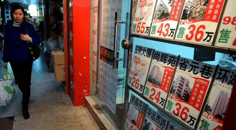 如果把房產(chǎn)中介都關(guān)了，想都不敢想......