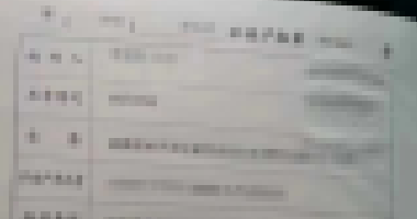扎心了！房東感謝租客：54萬買的房，一天沒住過