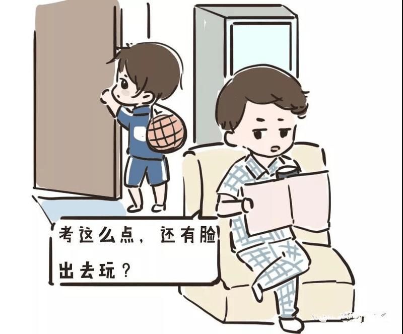這4種教育方式，養(yǎng)不出好性格的孩子