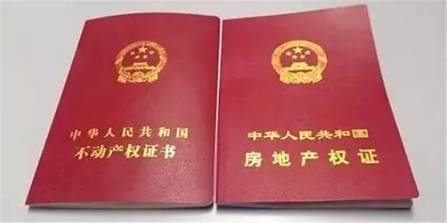 住宅70年，公寓40年，別墅50年，商業(yè)40年，到期后可以續(xù)期，不需申請，無前置條件，更不影響交易！