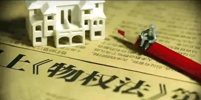 住宅70年，公寓40年，別墅50年，商業(yè)40年，到期后可以續(xù)期，不需申請，無前置條件，更不影響交易！