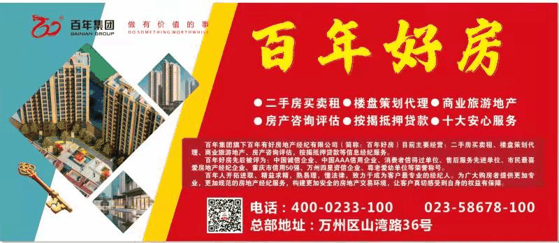 去年買房還差6萬，通過一年的奮斗，現(xiàn)在首付只差16萬！