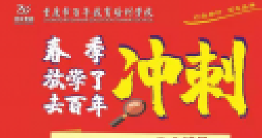 <b>母親的嘴，是一個家庭的風(fēng)水（建議家長永久保</b>