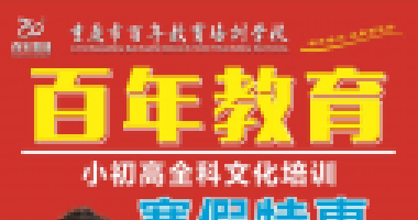 <b>班主任提醒：失敗家長(zhǎng)的12個(gè)壞習(xí)慣！沒中一條的</b>