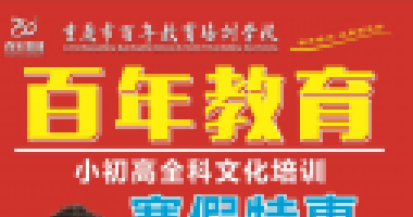 <b>孩子寒假好習(xí)慣一覽表，轉(zhuǎn)給家長(zhǎng)</b>