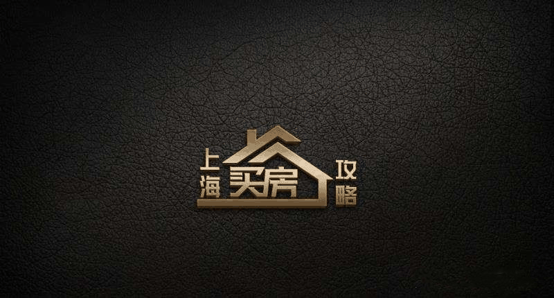 2021年買房政策6大變化！《民法典》正式啟用 | 新政解讀