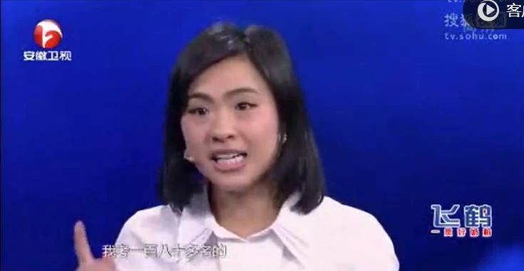 衡水中學(xué)家長(zhǎng)群聊天記錄曝光！孩子怎么過(guò)寒假，就怎么過(guò)一生