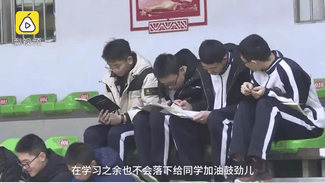 不怕同學(xué)是學(xué)霸，就怕學(xué)霸放寒假……衡中學(xué)霸寒假作息安排曝光！