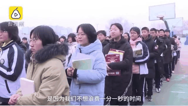 不怕同學(xué)是學(xué)霸，就怕學(xué)霸放寒假……衡中學(xué)霸寒假作息安排曝光！