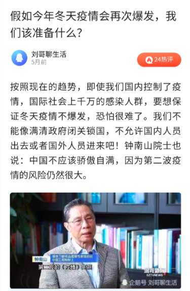 天冷了，如果疫情再次爆發(fā)，你要準(zhǔn)備的，不止是口罩，還有一套屬于自己的房子！去年春節(jié)的疫情歷歷在目，有一套屬于自己的房子多