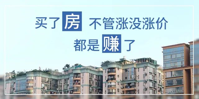 天冷了，如果疫情再次爆發(fā)，你要準(zhǔn)備的，不止是口罩，還有一套屬于自己的房子！去年春節(jié)的疫情歷歷在目，有一套屬于自己的房子多