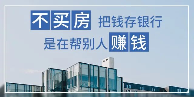 天冷了，如果疫情再次爆發(fā)，你要準(zhǔn)備的，不止是口罩，還有一套屬于自己的房子！去年春節(jié)的疫情歷歷在目，有一套屬于自己的房子多