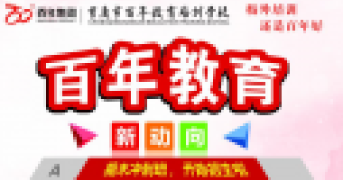 簡(jiǎn)單的作息時(shí)間表，卻能鍛煉孩子成大才的兩種
