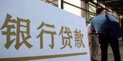 原來這樣“還房貸”，最高能省20%利息！這3個還房貸技巧，掌握了你會越來越