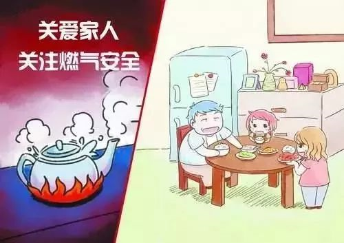 百年教育|2021年寒假安全教育告家長(zhǎng)書(shū)?。▌?wù)必轉(zhuǎn)給家長(zhǎng)）