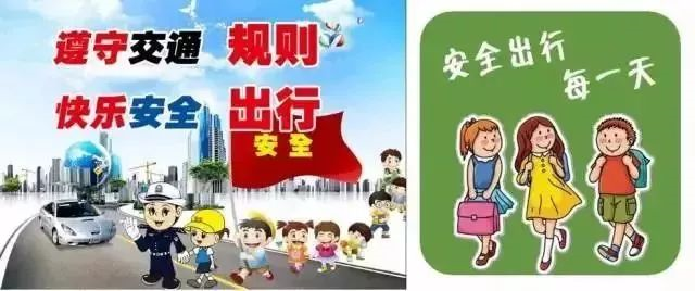 百年教育|2021年寒假安全教育告家長(zhǎng)書(shū)！（務(wù)必轉(zhuǎn)給家長(zhǎng)）