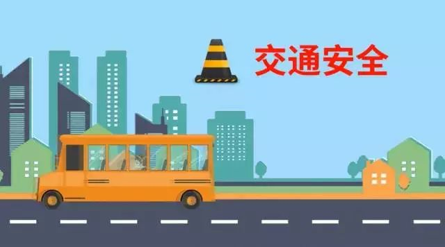 百年教育|2021年寒假安全教育告家長(zhǎng)書(shū)?。▌?wù)必轉(zhuǎn)給家長(zhǎng)）