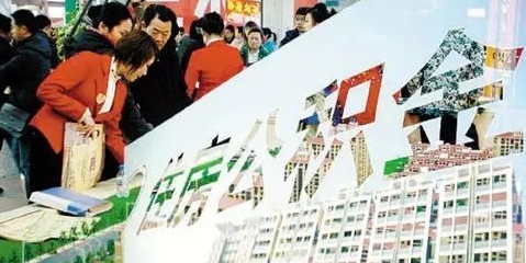 你的公積金再也不是白交了！除了買房還能做很多事……
