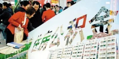 你的公積金再也不是白交了！除了買房還能做很多事……