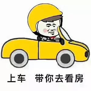 你的公積金再也不是白交了！除了買房還能做很多事……