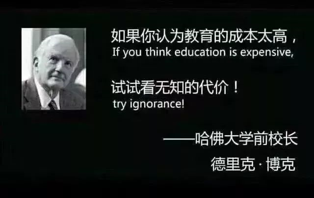 2021年上學第一天，班級群被這段話刷屏了，與老師、家長和學生共勉