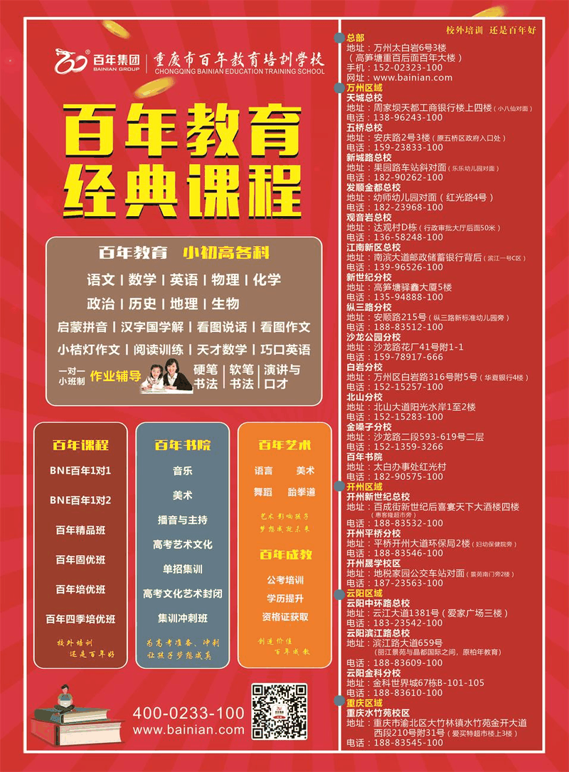 2021年上學第一天，班級群被這段話刷屏了，與老師、家長和學生共勉
