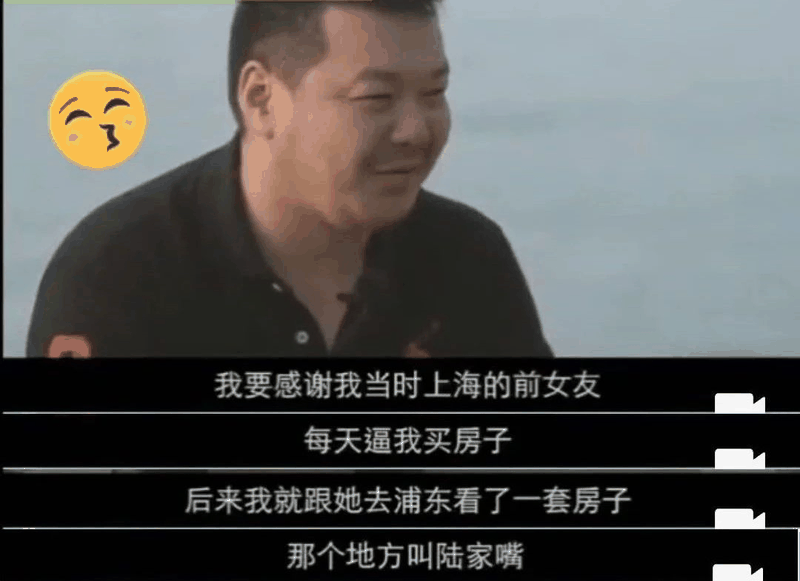 恭喜2020年已經(jīng)買了房子的客戶！你們賺大了！