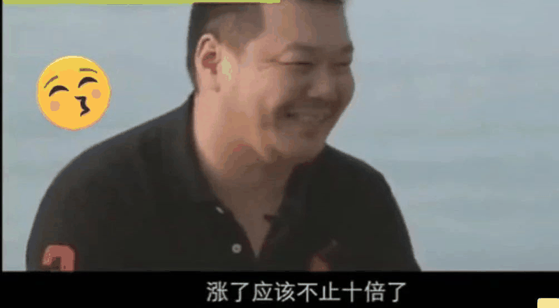 恭喜2020年已經(jīng)買了房子的客戶！你們賺大了！