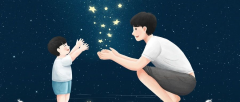 李玫瑾：如何培養(yǎng)出快樂(lè)、溫暖、人格健全的孩子？（深度好文）