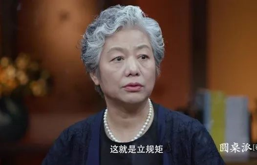 李玫瑾：如何培養(yǎng)出快樂、溫暖、人格健全的孩子？（深度好文）