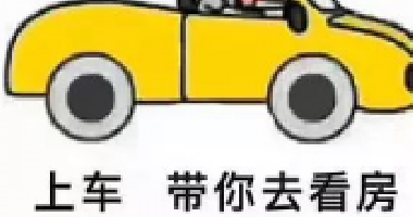 房產(chǎn)買賣發(fā)生重大變化，相關法律2021年1月1日實