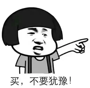 為什么一定要在12月31前買房？因為年前一個月，是全年最便宜的時間點(diǎn)，過了，開發(fā)商制定明年銷售目標(biāo)，優(yōu)惠力度必然沒有年底