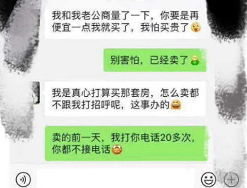 恭喜12月買了房子的客戶，2020年底，你將富得流油！