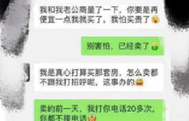 恭喜12月買了房子的客戶，2020年底，你將富得流