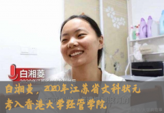 3位高考狀元告訴你：這10個(gè)高中學(xué)習(xí)問題，一定要早早改正……