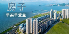 在我國買房子，會(huì)遇到兩種情況：1、房?jī)r(jià)漲了，你賺了；2、房子沒漲，但房子