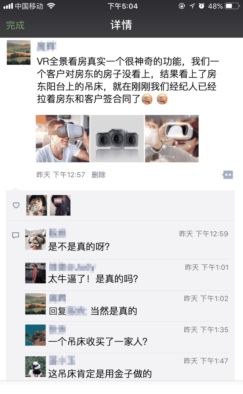 抓緊時(shí)間買房！11月份買了房子的客戶，今年年底，你將富得流油！
